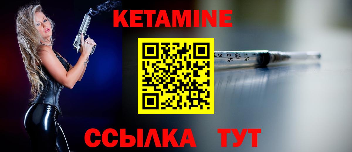Тула  КЕТАМИН VHQ  Вход с VPN  КЕТАМИН VHQ 