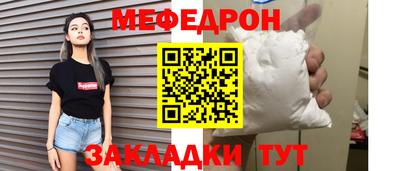 трава Бугуруслан
