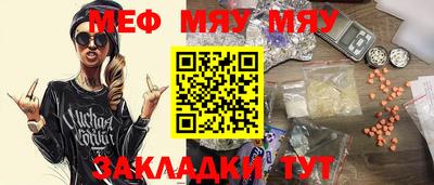 трава Бугуруслан