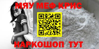 трава Бугуруслан