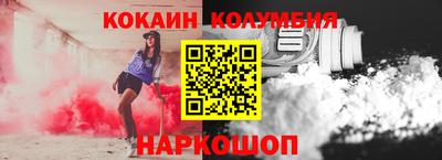 трава Бугуруслан