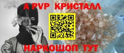 трава Бугуруслан