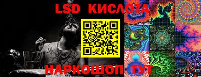 мескалин Бузулук
