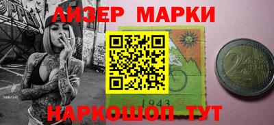 трава Бугуруслан