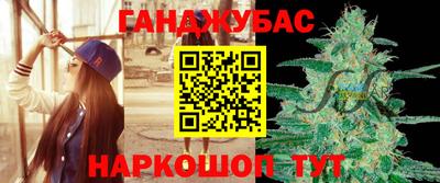 трава Бугуруслан
