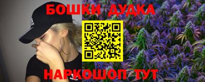 дистиллят марихуана Будённовск