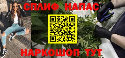 дистиллят марихуана Будённовск