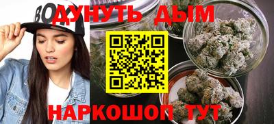 дистиллят марихуана Будённовск