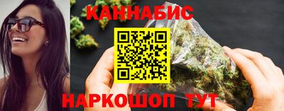трава Бугуруслан
