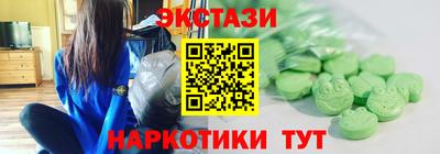 трава Бугуруслан