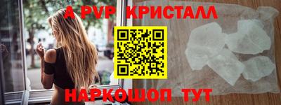 трава Бугуруслан