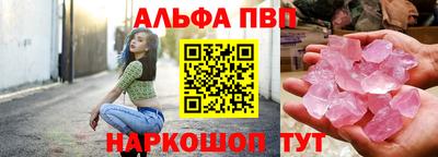 мескалин Бузулук