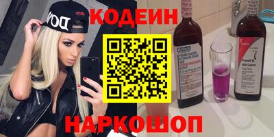 трава Бугуруслан