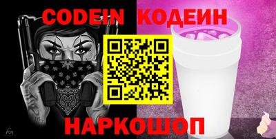 трава Бугуруслан