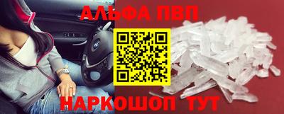 мескалин Бузулук