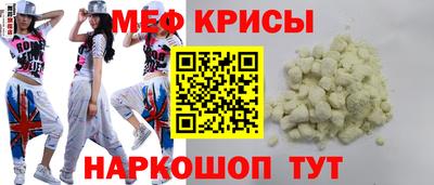 мескалин Бузулук