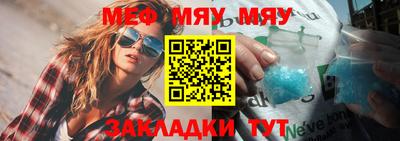 мескалин Бузулук