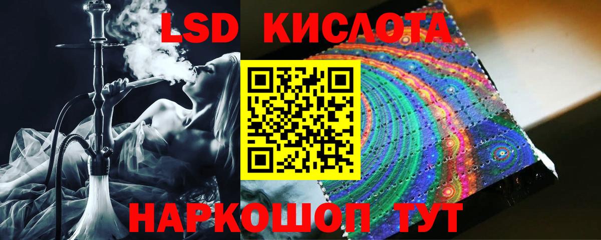 LSD-25 экстази  Лсд 25 экстази ecstasy  Вход с VPN  Тула 