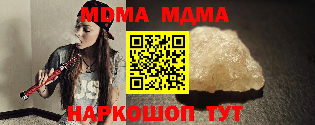 МДМА VHQ Тула