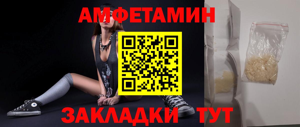 Метамфетамин пудра  Вход с VPN  Тула  Метамфетамин пудра 