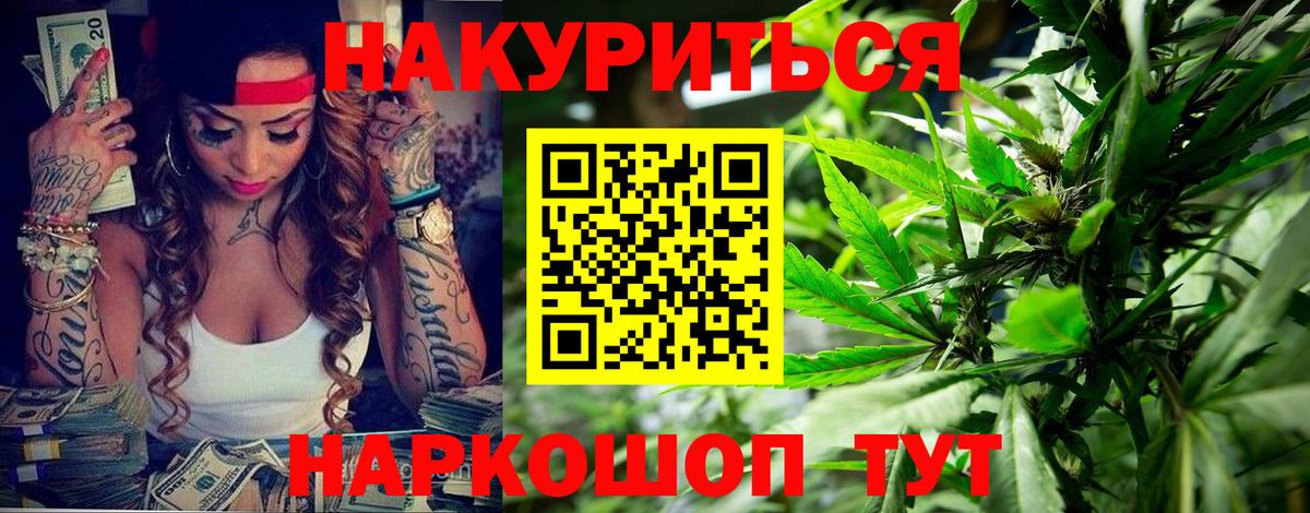 Каннабис тримм Тула